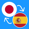 Learn Japanese & Spanish