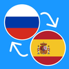 Learn Russian & Spanish