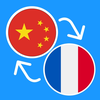 Learn Chinese & French