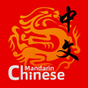Chinis - Learn Chinese学中文说中国话