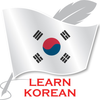 Learn Korean Offline Travel