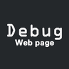 WebDebug - Web debugging tool