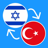 Learn Hebrew & Turkish
