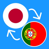 Learn Japanese & Portuguese