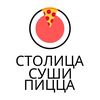 Столица Суши Пицца | Ярославль
