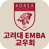 고려대 EMBA