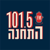 רדיו התחנה 101.5