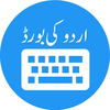 Urdu Keyboard and Photo Editor