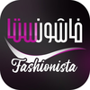 Fashionsta | فاشونستا