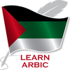 Learn Arabic Offline Travel