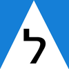 Take driving exam Israel 2025