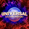 Universal Beijing Resort