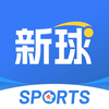 新球體育-看足球賽事直播