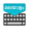 Malayalam Keyboard: Translator