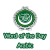 Arabic - Word of the Day