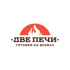 Две Печи