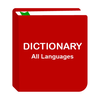 All Languages Voice Dictionary