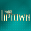 Uptown尚城