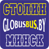 Глобус Автобус Столин Минск