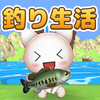 fish hunt fishing game