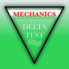 Дельта тест механики 2026