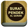Surat Pendek Al-Quran
