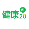 健康2.0