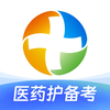 润德教育-执业中西药师医护考试题库