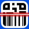 Qr-Bar - QR & Barcode reader