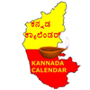 Kannada Panchanga Calendar