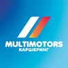Multimotors - Каршеринг Минск