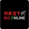 דבאח ביג מרקט