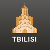 Тбилиси Путеводитель и Карта