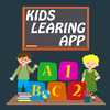 Basic Learning App & Quiz