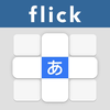 Flick Master - Japanese Kana