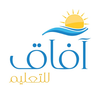 الآفاق للتعليم