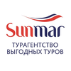 SUNMAR - Турагентство