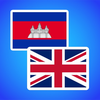 Khmer to English Translator