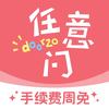 日淘任意门-掌上淘遍日本