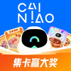 CAINIAO - Easier Consolidation