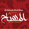 Almahbaj | مطاعم المهباج