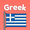 Learn Greek: For Beginners