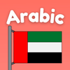 Learn Arabic Beginners Offline