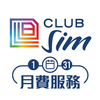 Club Sim Monthly Service