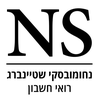 נחומובסקי שטיינברג ושות' רו"ח