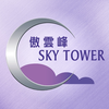 Sky Tower