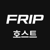 프립 호스트 - 좋아하는 일 걱정 없이 하세요