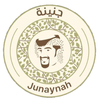 جنينة | Junaynah