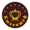Кюхеншеф кулінарія
