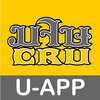 CRU App